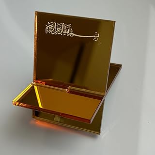 اريا حامل التاريخ، حامل التاريخ مصنوع من بليكسي عالي الجودة، تخزين وعرض التواريخ، مثالي للمطبخ، رمضان، بسم الهيراهيم (6، ذهبي)