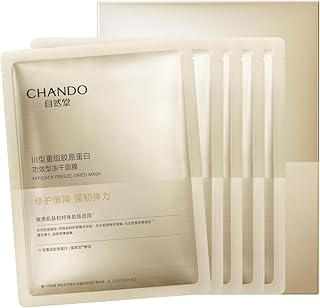 CHANDO HIMALAYA Collagen Freeze-Dried Mask 650mgx5PCS - Enriched with Type III Collagen for Skin Rejuvenation and Effective Collagen Replenishment, for Sensitive Skin