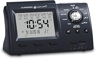 الحرمين ساعة حائط بتصميم اسلامي ومسلم لجانب السرير ديكورية / مكة المكرمة العربية في LCD HA-3005 اسود بلاستيك