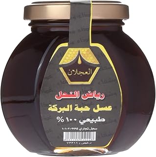 عسل حبة البركة من رياض النحل - 250 جم