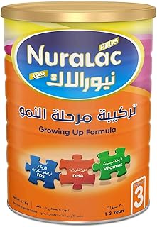 حليب للاطفال من نيورالاك بلس مرحلة 3، 1700 غرام