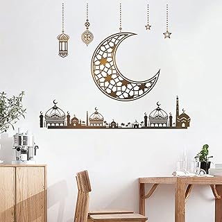 ديكورات رمضان لملصقات المنزل من دي داي اب، ستيكرات لاصقة للحائط بنمط اسلامي، ديكورات رمضان وعيد مبارك، ملصقات قمر وفانوس، ملصقات نافذة لديكورات رمضان لغرفة المعيشة وغرفة النوم وورق الحائط