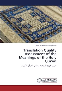 Translation Quality Assessment of the Meanings of the Holy Qur'an: ¿¿¿¿¿ ¿¿¿¿ ¿¿¿¿¿¿¿ ¿¿¿¿¿¿ ¿¿¿¿¿¿ ¿¿¿¿¿¿