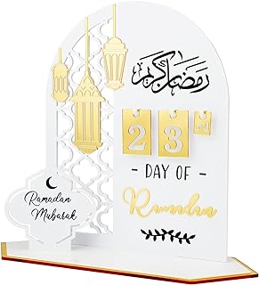 تقويم العد التنازلي لشهر رمضان المبارك: ديكورات رمضان لديكور المنزل والعيد المبارك، تقويم العد التنازلي لمدة 30 يومًا لعام 2024، هدايا رمضان للعائلة