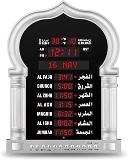 ساعة اذان حائط للصلاة مع شاشة LED للقراءة للمنزل والمكتب رقمية مزخرفة فضي