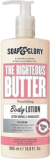 لوشن الجسم من صابون اند غلوري ذا ريجتيوس باتر 16.2 أونصة 500 مل الولايات المتحدة الأمريكية ذ م