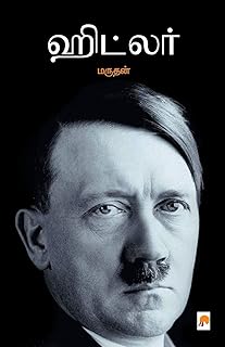 Hitler