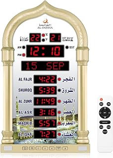 ساعة اذان العود بخور صلاة اسلامية LED حائط رقمية للقراءة للمنزل/المكتب/المسجد لديكور المنزل ذهبي