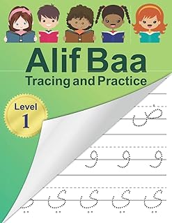 Alif Baa Tracing And Practice: Arabic Alphabet Letters Practice Handwriting Workbook For Kids Preschool Kindergarten Beginners - Level 1. من انديبيندانتلي بابليشد