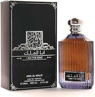 عطر انا الملك اي ام ذا كينج او دي بارفان من ارض الزعفران مع زيت عطري خاص مجاني، للرجال، 100 ملليلتر