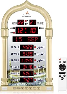 ساعة اذان السلامة، ساعة صلاة اسلامية LED، ساعة حائط اذان، ساعة حائط رقمية للمنزل والمكتب والمسجد، ساعة اذان رقمية لديكور المنزل (ذهبي)