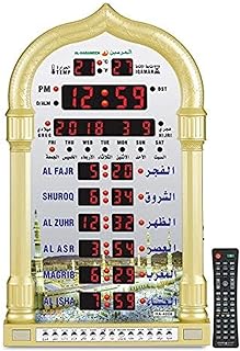 ساعة أذان الحرمين صلاة LED حائط قراءة للمنزل - المكتب - المسجد رقمية - مزخرفة HA-4008 ذهبي بلاستيك