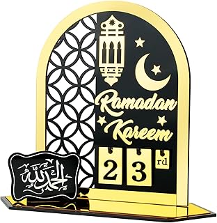 تقويم العد التنازلي لشهر رمضان المبارك: ديكورات رمضان لديكور المنزل والعيد المبارك، تقويم العد التنازلي لمدة 30 يومًا لعام 2024، هدايا رمضان للعائلة