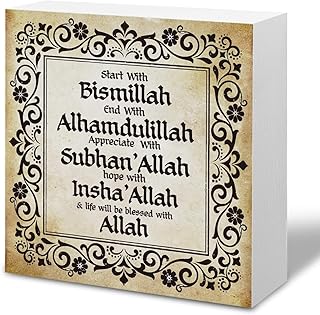 Summerjokes Inspirational Islamic Wooden Box Sign Desktop Decor Arabic Ramadan Decoration Eid Ramadan Mubarak Start and End with Allah Appreciate and Hope with Allah Sign for Islamic Home