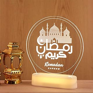 مصباح ليلي بتصميم عيد مبارك من اس دي بي روج، فانوس رمضان LED من الاكريليك لتزيين رمضان بتصميم اسلامي، مصباح طاولة زينة اسلامي لمستلزمات حفلات العيد والمهرجانات، بني