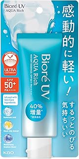 كريم بيوري كاو المائي للحماية من الاشعة فوق البنفسجية بعامل وقاية 50+ مجموعة 3 قطع 50 SPF 50.0 ملليلتر