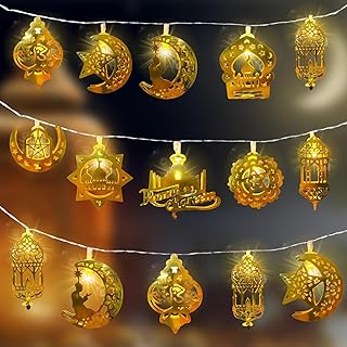 كيهزف رمضان لايت ستار