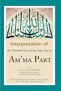 Interpretation of the Thirtieth Part of the Holy Qur'an: Am'ma Part