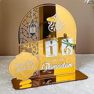 ياويلتي ديكورات رمضان للمنزل، تقويم رمضان، تقويم العد التنازلي، تقويم العيد ورمضان، هدية رمضان (ذهبي)