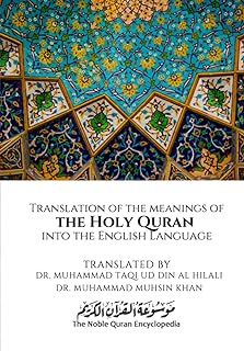 Translation of the meanings of the Holy Quran into the English Language