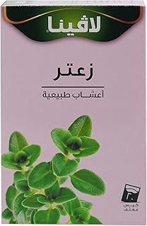 منقوع اعشاب بالزعتر من لافينا، 20 ظرف - عبوة من 1 قطعة