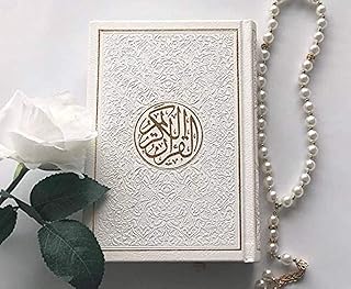 القران الكريم غلاف فاخر ملون ابيص ومحفور بالللون الذهبي في الوسط والحواف The Holy Quran colored - white