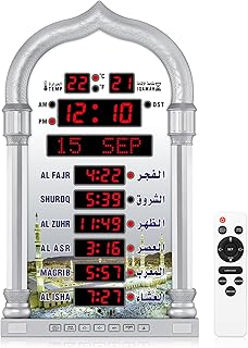 ساعة اذان حائط LED للصلاة للقراءة للمنزل والمكتب رقمية مزخرفة فضي