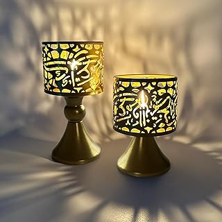 حامل شموع عيد مبارك من قطعتين، فوانيس شموع رمضان مبارك، حامل شموع رمضان هدايا للمنزل والطاولة والحفلات وديكور المهرجانات الاسلامية