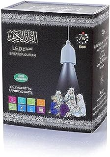 مصباح لقراءة القران مع سماعة - Sq-103، ابيض، LED، 7.0 واط