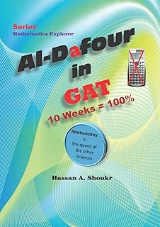 الدافور في GAT: 10 أسابيع = 100% (مستكشف الماضية)