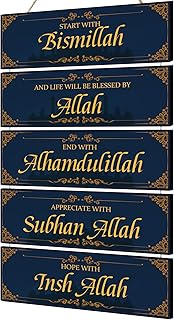 جيري ديكور حائط خشبي اسلامي بتصميم عبارة «Eid Ramadan Mubarak» بعبارة «Eid Ramadan Mubarak» مع نهاية بسم الله مع الحمد لله، لوحة فنية جدارية ملهمة لديكور المنزل من 5 قطع