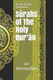 Sūrahs of The Holy Qur'ān: An Introduction