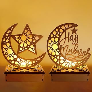 مصابيح LED لزينة رمضان، فانوس رمضان خشبي لديكور رمضان والعيد المبارك، ديكور اسلامي LED لشهر رمضان المبارك، ديكور رمضان المبارك من الحديد من بوواي