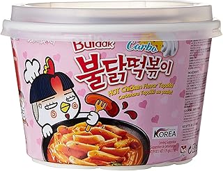 Samyang Buldak Carbo en Flavor Rice Bowl Noodles -179 gm