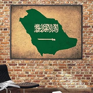 خريطة السعودية باللون الاخضر جدارية مطبوعة 70 عرض X طول 50 *2 عمق بدون برواز