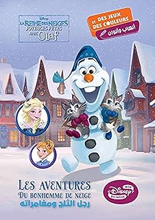 La Reine Des Neiges Les Aventures Du Bonhomme De Neige رجل الثلج ومغامراته - Les Aventures Du Bonhomme De Neige : Des Jeux Et Des Couleurs