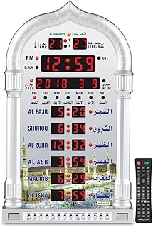 ساعة أذان الحرمين ، صلاة LED حائط قراءة للمنزل - المكتب - المسجد رقمية - مزخرفة HA-4008 (رمادي)، بولي كربونات (PC)