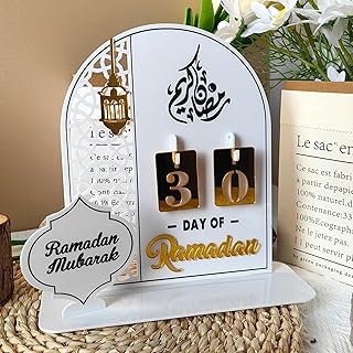 تقويم رمضان، ديكور عيد مبارك، ديكور رمضان مصنوع من الخشب، تقويم رمضان للاطفال، تقويم العد التنازلي، زينة صلاة رمضان مبارك، ديكور غرفة المعيشة، هدايا رمضان