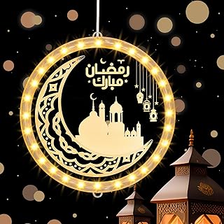 سيلفتيك مصابيح زينة رمضان 24 سم، مصابيح معلقة على شكل قمر رمضان كريم، مصابيح نافذة اسلامية بتصميم اسلامي لديكور غرفة النوم والحفلات