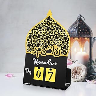 تقويم رمضان معدني من ساي لامع، تقويم رمضان للعد التنازلي لشهر رمضان والعد التنازلي للعيد وهدايا رمضان للمسلمين وحفلات رمضان وديكور المنزل