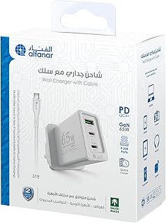 الفنار شاحن USB سريع 65 واط بـ3 منافذ منفذين من النوع سي ومنفذ واحد ايه مع كابل بطول 2 متر C الى - دعم توصيل الطاقة PD تقنية جان لاجهزة اللاب توب والموبايلات ابيض