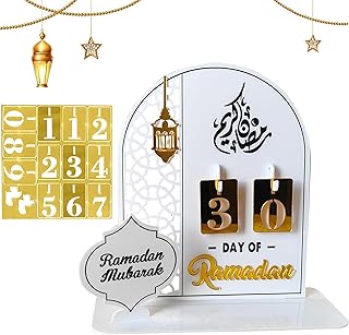 تقويم رمضان للعيد المبارك من اميبليك، تقويم عيد مبارك، تقويم رمضان، تقويم العد التنازلي للاطفال، زينة صلاة رمضان مبارك، ديكور غرفة المعيشة، هدايا رمضان