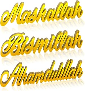 Ahzemepinyo 3 Pieces Ramadan Acrylic Wooden Letter Sign Gold Color Mashallah Alhamdulillah Bismillah Acrylic Tabletop Decor Ramadan Mubarak Table Ornament for Ramadan Mubarak Party Decorations