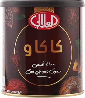 العلالي مسحوق كاكاو غني - 225 جرام