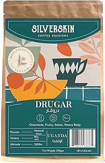 محمصة سيلفرسكن قهوة من اوغندا حمصة متوسطة - دروقار 250جرام حبوب كاملة، الحبة الكاملة، سيلفرسكين كوفي روسترس، كيس