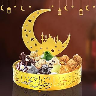 ياويلتي صينية رمضان ديكورات حامل كيك عيد مبارك كب معجنات فواكه طبق تقديم ديكور منزلي للحفلات حديد مستدير ذهبي