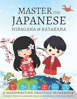 Master The Japanese Hiragana and Katakana, A Handwriting Practice Workbook: Perfect your calligraphy skills and dominate the Japanese kana