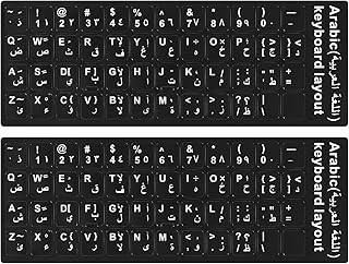 مجموعة من قطعتين من ستيكرات الكيبورد اللاصقة باللغة العربية، كيبورد بديلة بخلفية سوداء مع حروف بيضاء للابتوب والنوت بوك وجهاز الكمبيوتر المكتبي (عربي)، فينيل