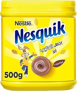 نسكويك مسحوق الكاكاو الشوكولاته، 500G - حزمة من 1، أصفر، للجنسين