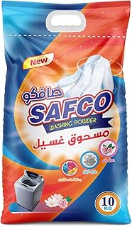 صافكو مسحوق غسيل الملابس 10 كغ كيلوجرام